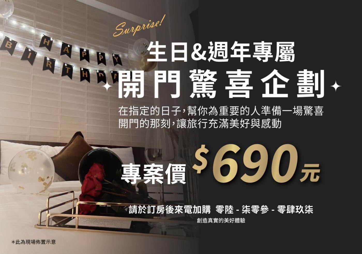Tainan Weshare Hotel エクステリア 写真